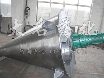 淀粉专用双螺旋锥形混合机生产线