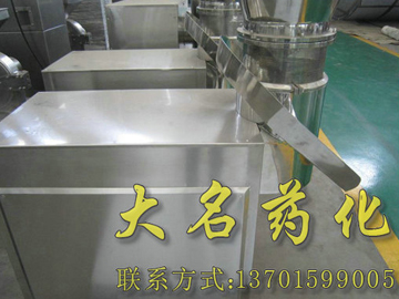 ZLB系列旋转式制粒机