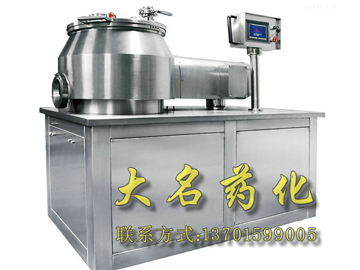 GHL系列高速混合制粒机