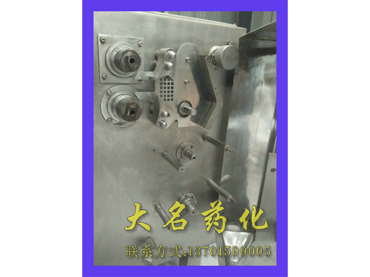 GZL系列干法辗压造粒机