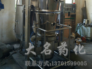 FL FG系列立式沸腾制粒干燥机