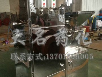 30B系列万能高效粉碎机（组）