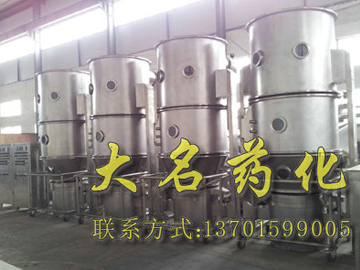 GFG系列高效沸腾干燥机