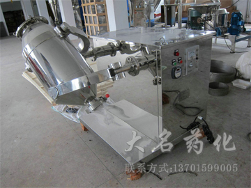 SYH系列三维运动混合机