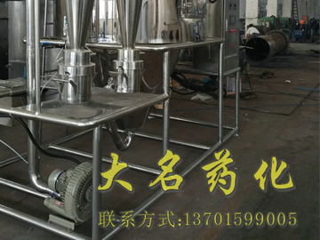 LPG系列高速离心喷雾干燥机