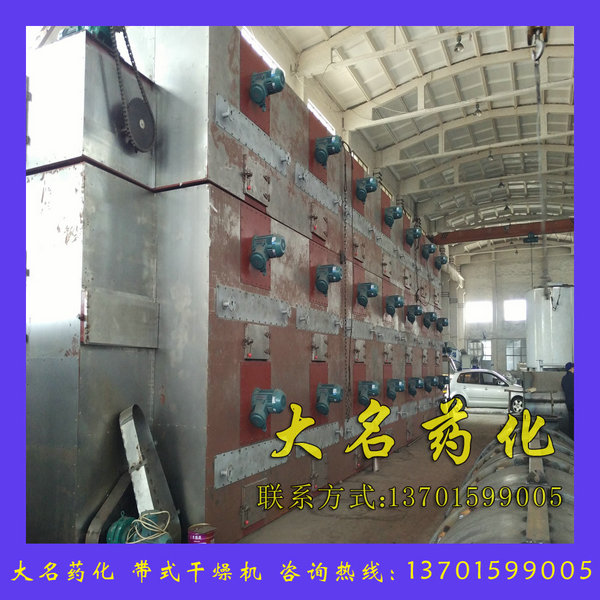 DW多层带式干燥机