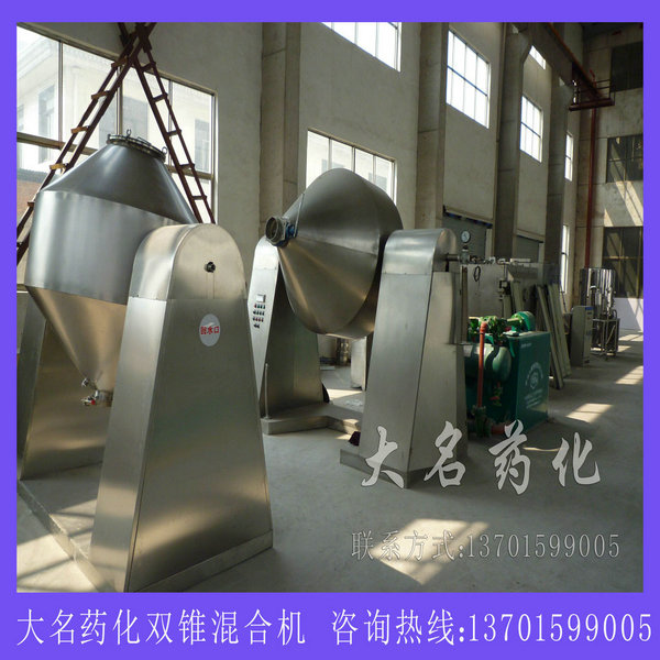 SZG系列双锥回转真空干燥机