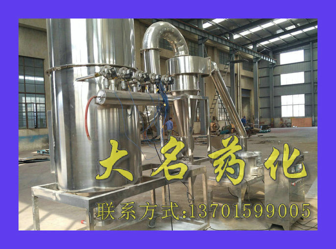 WFJ系列微粉碎机