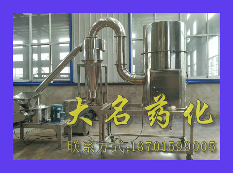 WFJ系列微粉碎机