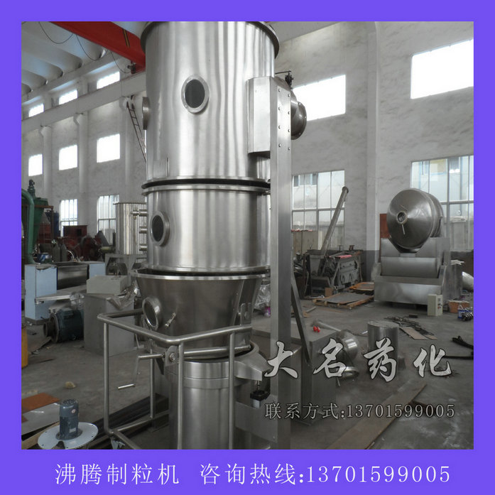 FL FG系列立式沸腾制粒干燥机