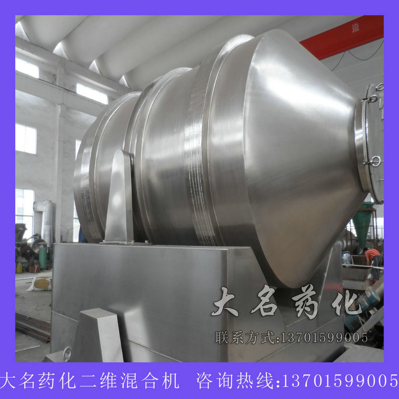 EYH系列二维运动混合机