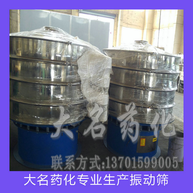 ZS系列圆形振荡筛