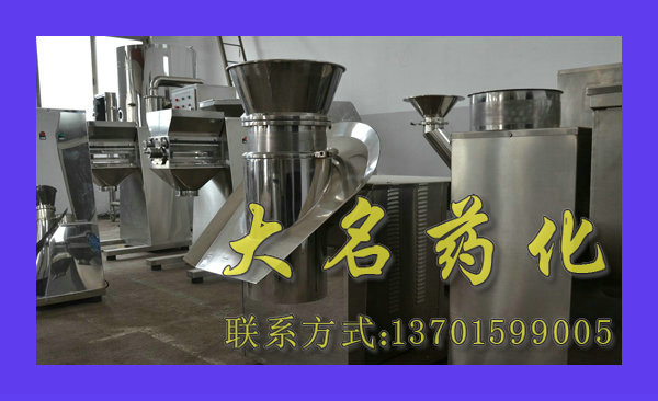 ZLB系列旋转式制粒机