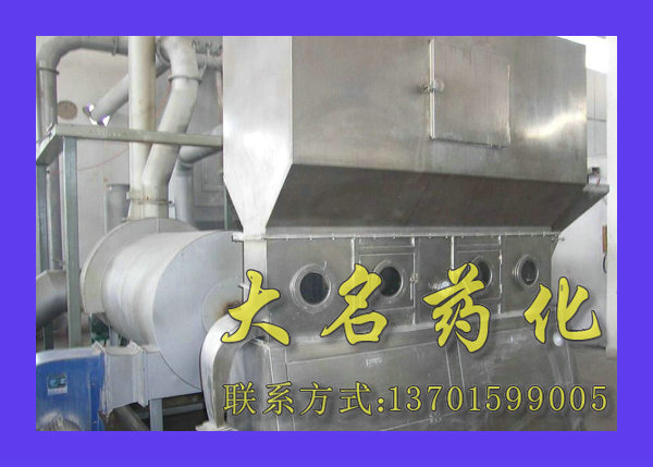 XF系列卧式沸腾干燥机