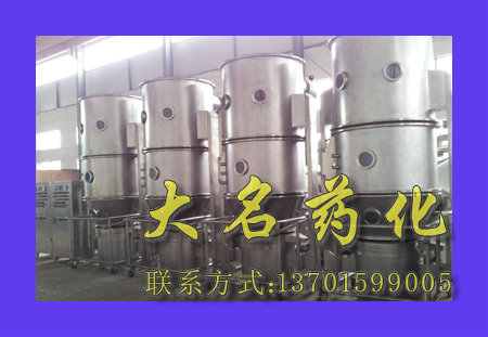 GFG系列高效沸腾干燥机