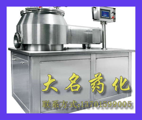 GHL系列高速混合制粒机