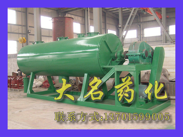 ZPG真空耙式干燥机