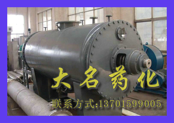 ZPG真空耙式干燥机