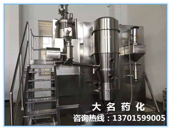 医药、食品级物料的混合制粒、干燥连线一体机