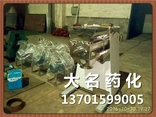 摇摆颗粒机