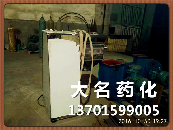 摇摆颗粒机