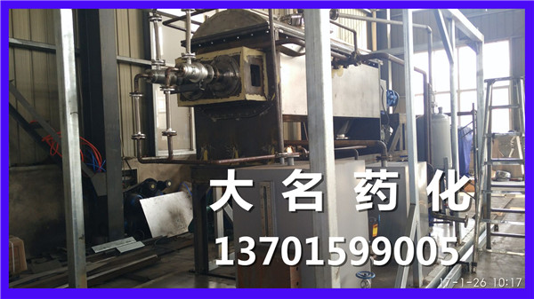 空心桨叶干燥机