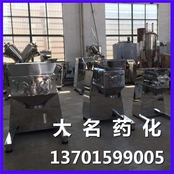 双头回转真空干燥机