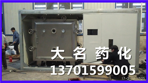 方形真空干燥机