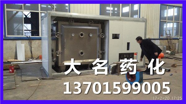 方形真空干燥机